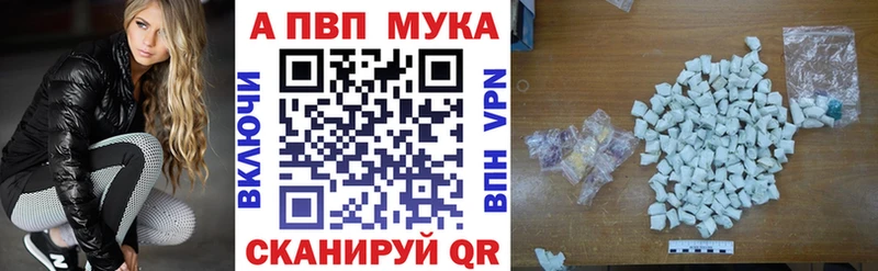 Альфа ПВП СК  Болотное 