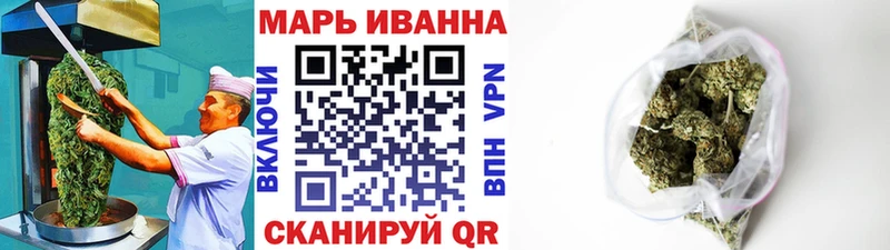 Canna-Cookies конопля  это телеграм  Болотное 