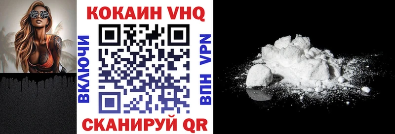 КОКАИН VHQ kraken онион Болотное
