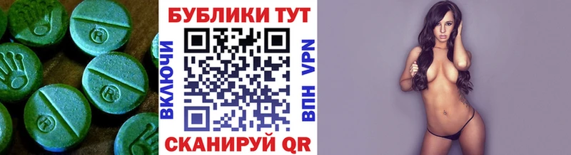 ЭКСТАЗИ 280 MDMA  mega зеркало  Болотное 