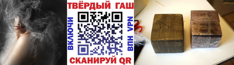 Гашиш Cannabis  blacksprut как войти  Болотное  купить  цена 