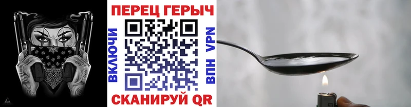 ГЕРОИН афганец  Болотное 