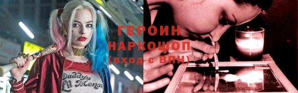 бошки Балахна