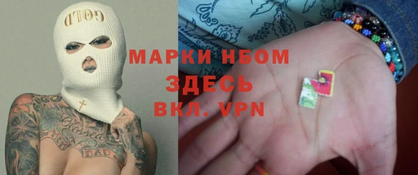 хмурый Балабаново