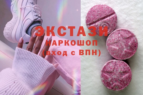 бошки Балахна