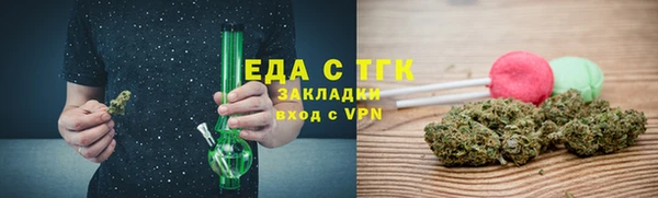 бошки Балахна
