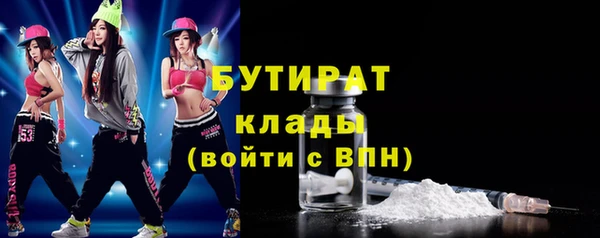 бошки Балахна