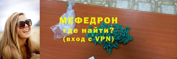 хмурый Балабаново