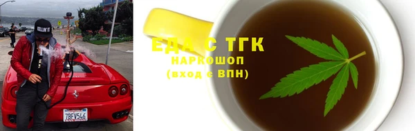 бошки Балахна