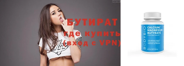 бошки Балахна