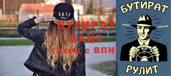 бошки Балахна