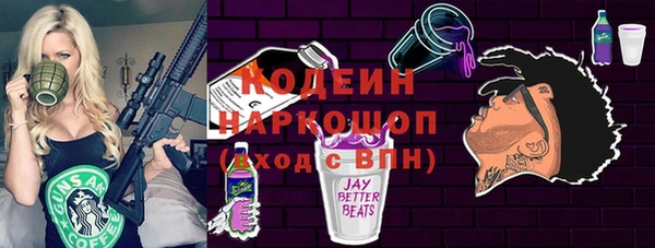 бошки Балахна