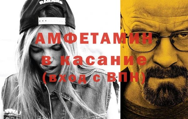 таблы Баксан