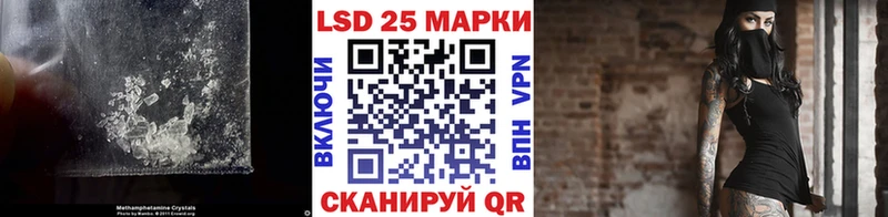 Лсд 25 экстази кислота ссылка на мегу сайт Болотное