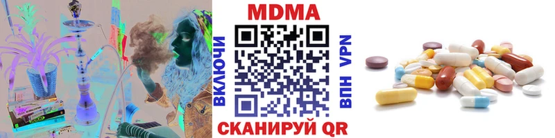 гидра как войти  Болотное  МДМА молли 