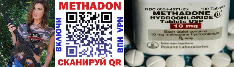 сайты даркнета клад ОМГ ОМГ зеркало Болотное Метадон methadone