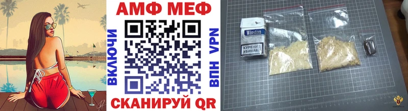 Метамфетамин Methamphetamine  Болотное 