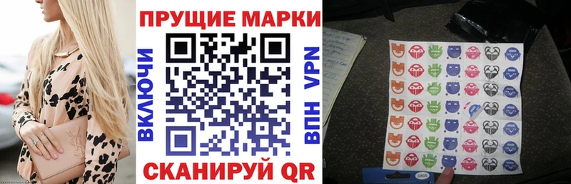 Наркотические марки 1,5мг  Болотное 