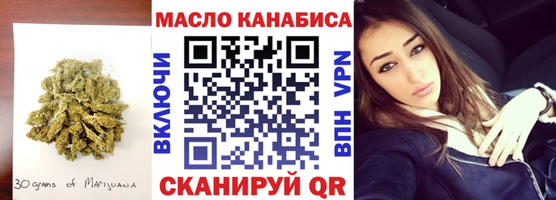 Дистиллят ТГК жижа  OMG онион  Болотное 