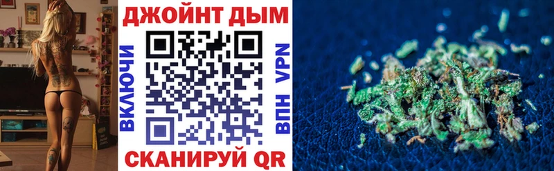 Марихуана Amnesia  Болотное 